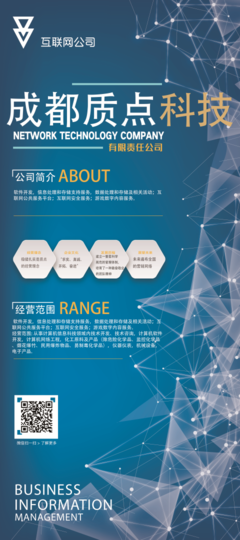 成都東軟學院的數據處理與存儲支持服務 賦能數字化教育創(chuàng)新